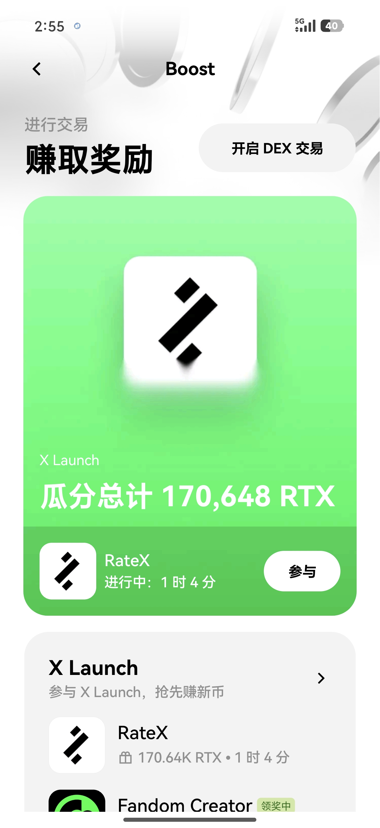 ouyi下载 专为合约交易者设计的移动端全功能客户端